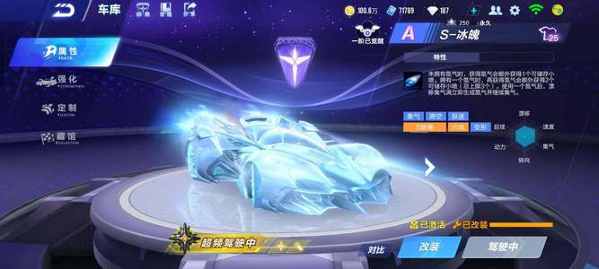 加特拉普还 加特拉普还